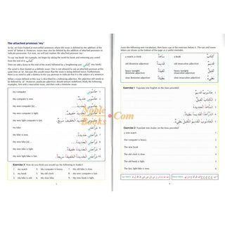 The Key to Arabic Book 2: Fast Track to Reading and Writing Arabic By Dr. Imran Hamza Alawiya - Noble Books