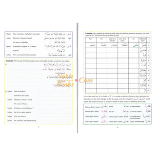 The Key to Arabic Book 2: Fast Track to Reading and Writing Arabic By Dr. Imran Hamza Alawiya - Noble Books