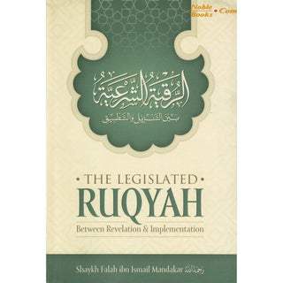 The Legislated Ruqyah Between Revelation & Implemenation by Shaykh falah Ibn Ismail Mandakar, ISBN:9798350711561