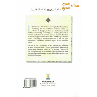 The Life of the Last Prophet By Yusuf Islam