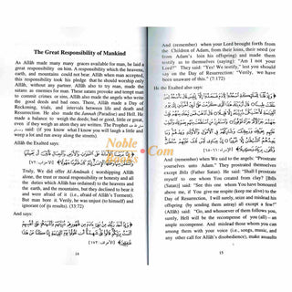 The Man: A Strange Creature With Diverse Qualities By Sheikh Abdullah Bin Al-Mo'Taz