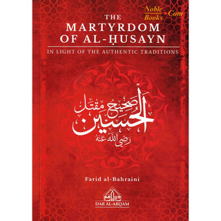 The Martyrdom Of Al-Husayn In Light Of The Authentic Traditions By Farid Al-Bahraini