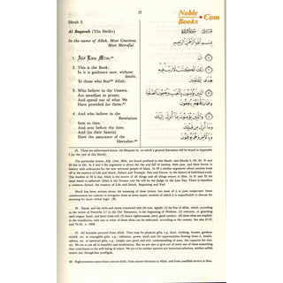 The Meaning of The Holy Qur'an English/Arabic: New Edition with Arabic Text and Revised Translation, Commentary and Newly Compiled Comprehensive Index by Abdullah Yusuf Ali
ISBN:9781590080269
