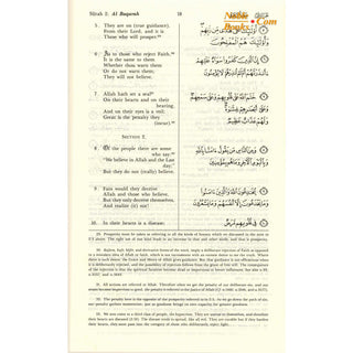 The Meaning of The Holy Qur'an English/Arabic: New Edition with Arabic Text and Revised Translation, Commentary and Newly Compiled Comprehensive Index by Abdullah Yusuf Ali
ISBN:9781590080269