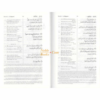 The Meaning of The Holy Qur'an by Abdullah Yusuf Ali, New Edition With Revised Translation, Commentary And Newly Compiled Comprehensive Index By Abdullah Yusuf Ali
ISBN:9781590080252