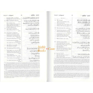 The Meaning of The Holy Qur'an by Abdullah Yusuf Ali, New Edition With Revised Translation, Commentary And Newly Compiled Comprehensive Index By Abdullah Yusuf Ali
ISBN:9781590080252