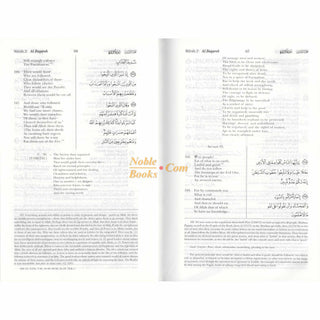 The Meaning of The Holy Qur'an by Abdullah Yusuf Ali, New Edition With Revised Translation, Commentary And Newly Compiled Comprehensive Index By Abdullah Yusuf Ali
ISBN:9781590080252