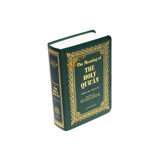 The Meaning of The Holy Quran (New Edition with Revised Translation and Commentary) By Abdullah Yusuf Ali
ISBN 13:9780915957774
ISBN 10:0915957779