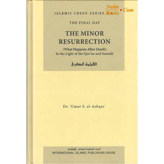 The Minor Resurrection Vol 5 ( Part 1 ) Islamic Creed Series By Umar Sulaiman al-Ashqar