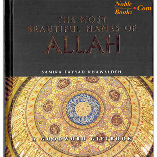 The Most Beautiful Names of Allah (HB) By Samira Fayyad Khawaldeh