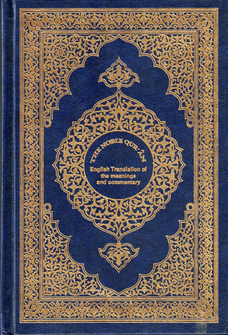 The Noble Quran English Translation Of The Meanings And Commentary (Side By Side) Beirut Print