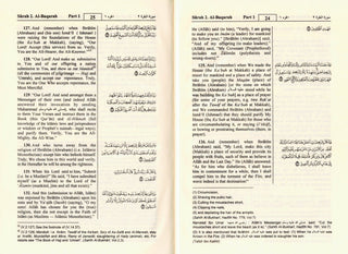 The Noble Quran English Translation Of The Meanings And Commentary (Side By Side) Beirut Print