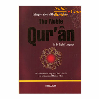 The Noble Quran In The English language, Small Size (6.5 x 4.6 inch)