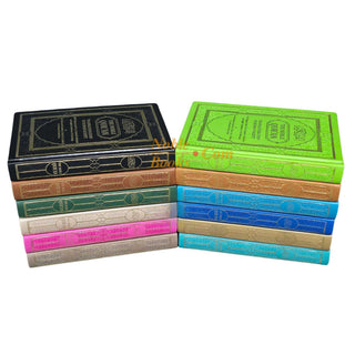 The Noble Quran: Transliteration in Roman Script with Arabic Text and English Rainbow Color (Medium Size) 8.0 x 5.5 x 1.3 inch