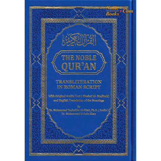 The Noble Quran: Transliteration in Roman Script with Arabic Text and English