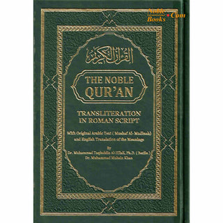 The Noble Quran: Transliteration in Roman Script with Arabic Text and English