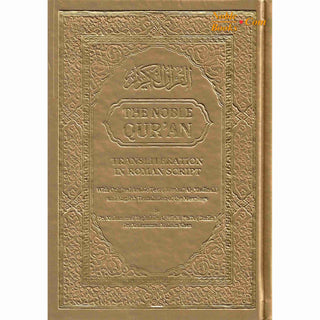 The Noble Quran: Transliteration in Roman Script with Arabic Text and English