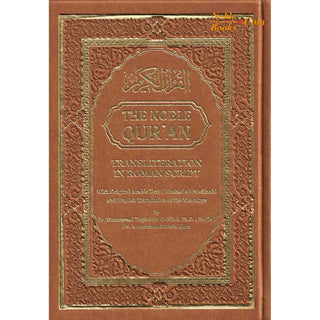 The Noble Quran: Transliteration in Roman Script with Arabic Text and English