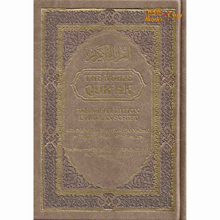 The Noble Quran: Transliteration in Roman Script with Arabic Text and English