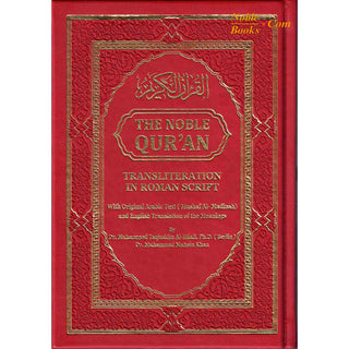 The Noble Quran: Transliteration in Roman Script with Arabic Text and English