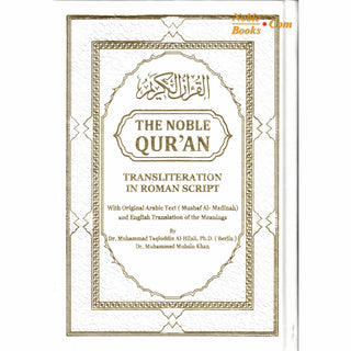 The Noble Quran: Transliteration in Roman Script with Arabic Text and English