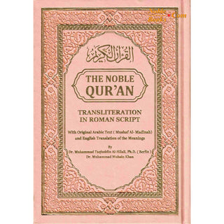 The Noble Quran: Transliteration in Roman Script with Arabic Text and English