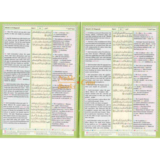 The Noble Quran: Transliteration in Roman Script with Arabic Text and English