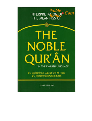 The Noble Quran In The English Language , Size A7 Plus (7.5 x 5.1 x 0.7 inch)
