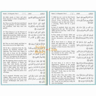 The Noble Quran (Large Size)