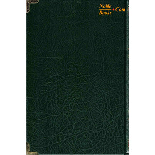The Noble Quran in Amharic Ethiopia language