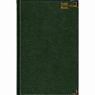 The Noble Quran in Gujarati language