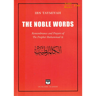 The Noble Words, Remembrance and Prayers of The Prophet Muhammad (Saw) By Shaikh Ibn Taymiyah