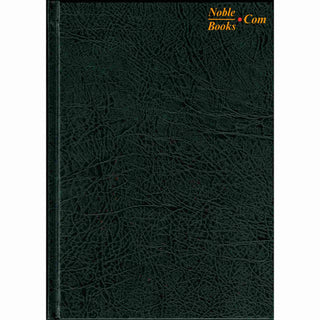 The Noble Quran with Nepali Translation by Darussalam