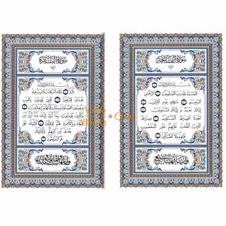 The Obvious Tajweed Qur'an Large Size, AL-Wadih Fi-Tajwid