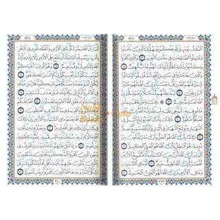 The Obvious Tajweed Qur'an Medium Size, AL-Wadih Fi-Tajwid