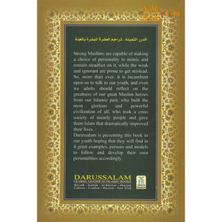 The Precious Pearls: Description of the Ten Given the Glad Tidings of Paradise