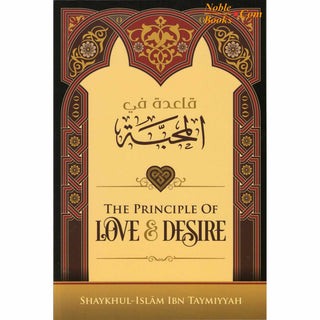 The Principle Of Love & Desire By Ibn Taymiyyah