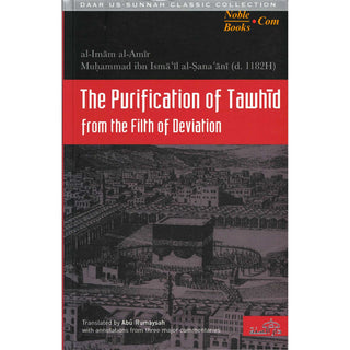 The Purification of Tawhid from the Filth of Deviation By al-Imam al-Amir Muhammad ibn Isma il al-Sana ani - Noble Books