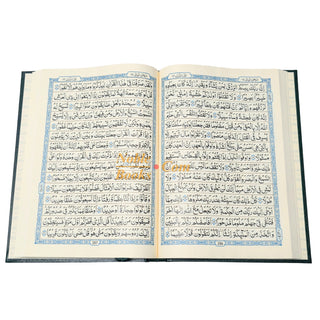The Quran Arabic Only : 15 Lines Pakistani / Indian/ Persian Script Ref 208 Large Size