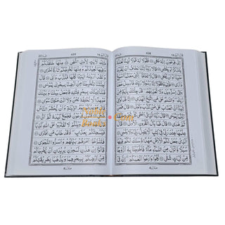 The Quran Arabic Only , 13 Lines Pakistani / Indian/ Persian Script Black and white (Size XL, 13.5 x 10 x 1.7 Inch) (Ref 111BW)