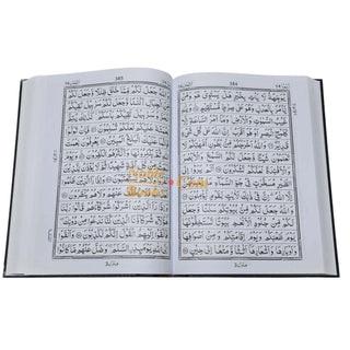 The Quran Arabic Only , 13 Lines Pakistani / Indian/ Persian Script Black and white (Size XL, 13.5 x 10 x 1.7 Inch) (Ref 111BW)