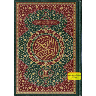 The Quran Arabic Only : 15 Lines Pakistani / Indian/ Persian Script Medium Size White Paper, Ref 208