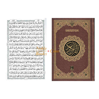 The Quran Arabic Only , 16 Lines Pakistani / Indian/ Persian Script (Size 7.9 x 5.6 Inch) (Ref 7A)