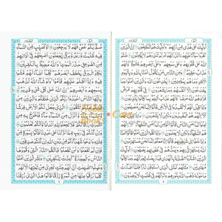 The Quran Arabic Only , 16 Lines Pakistani / Indian/ Persian Script For Huffaz (Size 7.9 x 5.6 Inch) (Ref 6) Cream Paper Medium Size