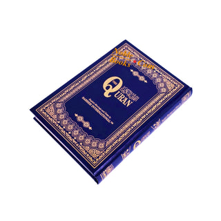 The Quran Sahih International, Arabic Text With English Meanings Medium Size (Hardcover)