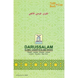 The Quran The Divine Revelation By Dr. Norlain Dindang Mababaya