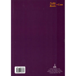 The Quran Translation and Study Juz 1 By Jamal-Un-Nisa Bint Rafai