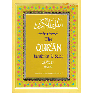 The Quran Translation and Study Juz 30 By Jamal-Un-Nisa Bint Rafai
