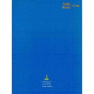 The Quran Translation and Study Juz 4 By Jamal-Un-Nisa Bint Rafai