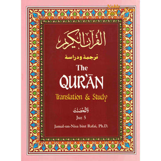 The Quran Translation and Study Juz 5 By Jamal-Un-Nisa Bint Rafai